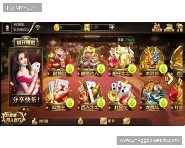 876棋牌官网版最新版本全面升级,带来更流畅的游戏体验和丰富的娱乐内容 876棋牌官网版最新版本全面升级,带来更流畅的游戏体验和丰富的娱乐内容