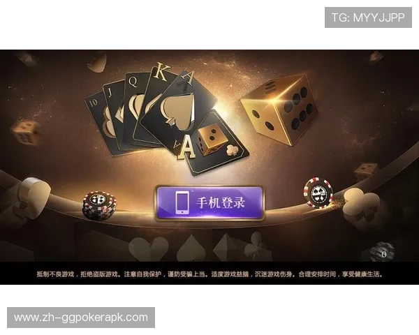 乐游棋牌LEG官网活动规则与参与流程详细解读 乐游棋牌LEG官网活动规则与参与流程详细解读