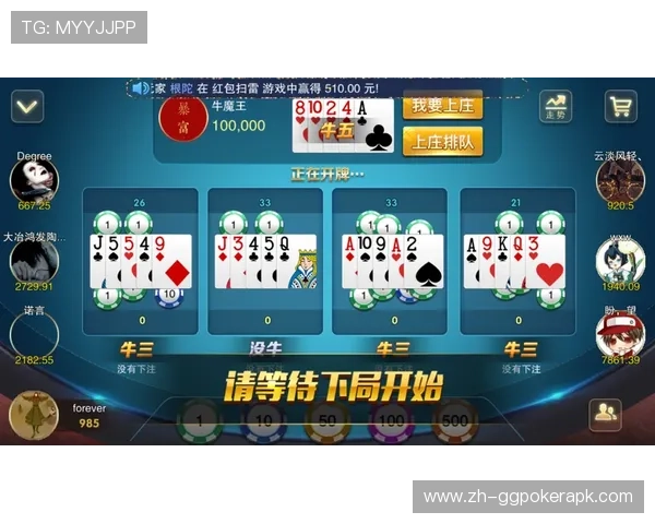 亿酷棋牌安卓苹果通用版,海量棋牌游戏免费畅玩无广告体验升级 亿酷棋牌安卓苹果通用版,海量棋牌游戏免费畅玩无广告体验升级