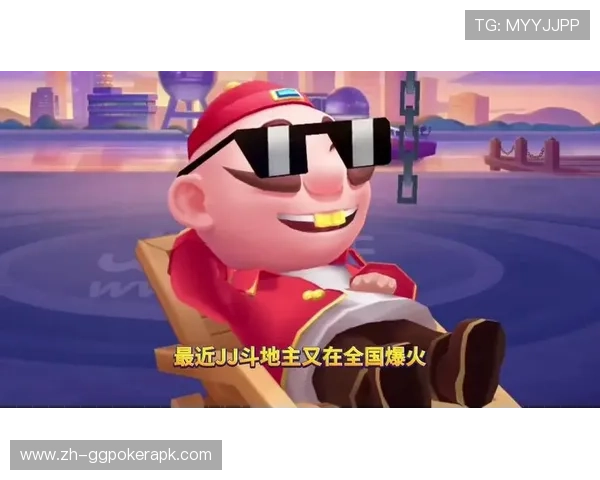 优质ios棋牌平台推荐,安全稳定玩法多样满足不同玩家需求 优质ios棋牌平台推荐,安全稳定玩法多样满足不同玩家需求