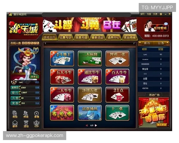 体育棋牌app下载一键登录方便快捷,智能匹配对手实现公平竞技新体验 体育棋牌app下载一键登录方便快捷,智能匹配对手实现公平竞技新体验