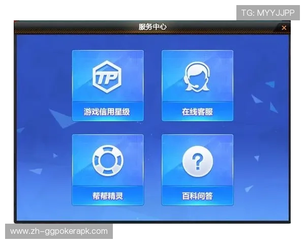 元游棋牌官网官方平台推荐,专业客服全天在线为您提供贴心服务 元游棋牌官网官方平台推荐,专业客服全天在线为您提供贴心服务