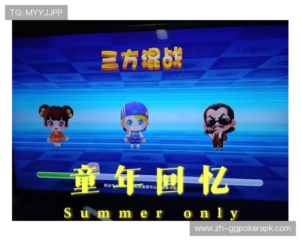 大富翁棋牌游戏适合所有年龄段玩家的休闲娱乐方式，轻松享受家庭时光