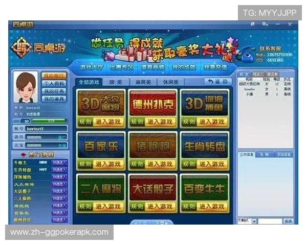 如何选择棋牌牛牛100元可提的正规平台确保资金安全和快速到账的实用指南