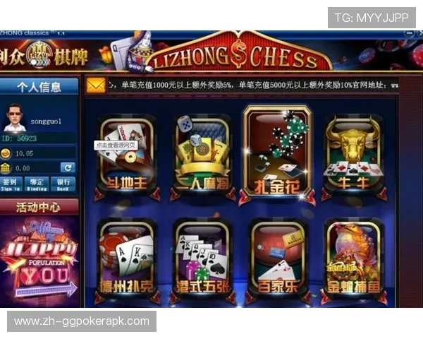 威棋牌评测网提供专业的棋牌平台排名与用户真实评价参考指南 威棋牌评测网提供专业的棋牌平台排名与用户真实评价参考指南